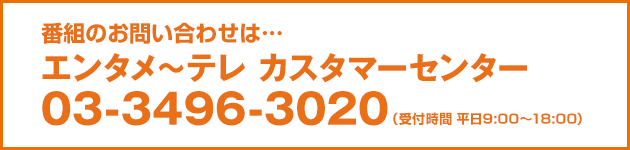 テレビで見たい方はこちら　スカパー！プレミアムサービス（衛星放送スカパー！）で視聴希望の方はこちらまで！