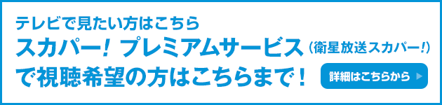 ダンスチャンネル カスタマーセンター