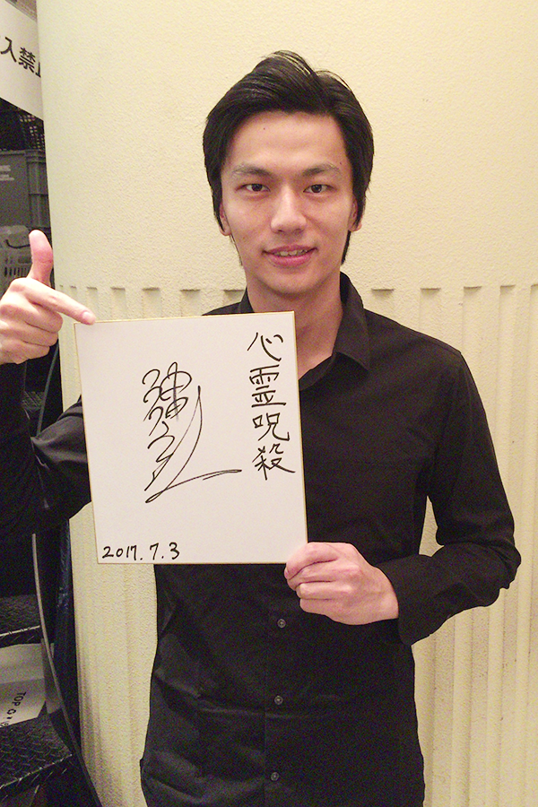 「心霊呪殺 死返し編」プレゼントキャンペーン / エンタメ~テレ やんちゃな大人の刺激的エンターテイメントチャンネル