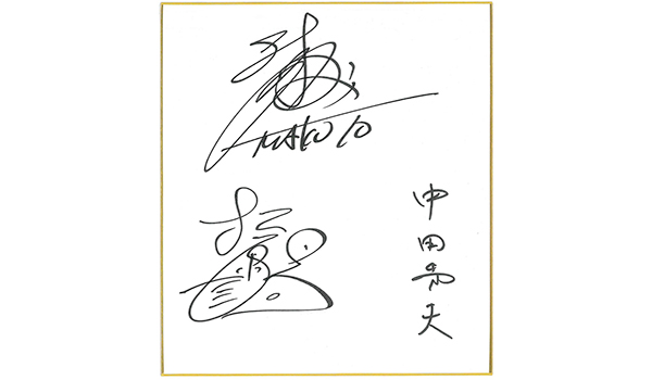 「北野誠のおまえら行くな。」×映画「事故物件　恐い間取り」コラボ記念！プレゼント！