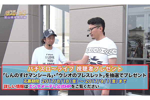 パチスロ～ライフ