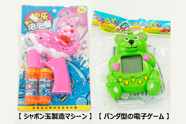 「よい子はマネしないでね スピンオフ」プレゼントキャンペーン