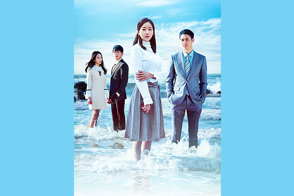 その女の海