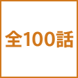 話