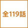 話