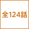 話