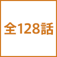話