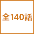 話
