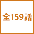 話