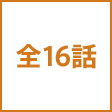 話
