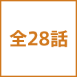 話
