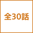 話