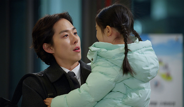 二度目のトキメキ