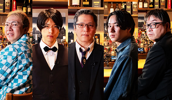 怪談好きが集まるBAR REQUIEM 第六章