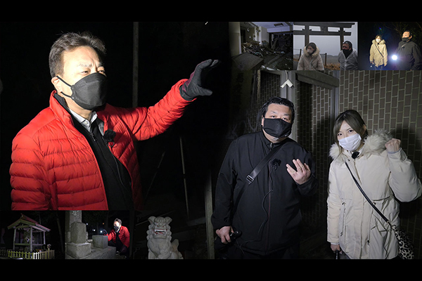 北野誠のぼくらは心霊探偵団 怪しの島の謎を解明せよ!