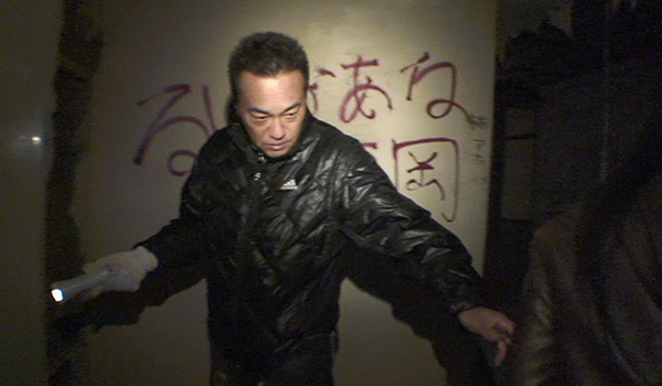 北野誠のおまえら行くな。2nd SEASON ～驚愕編～ ディレクターズカット版