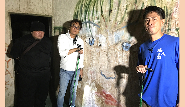 北野誠のおまえら行くな。沖縄最恐めんそ～れSP ディレクターズカット版