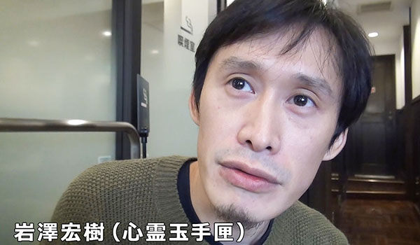 心霊マスターテープ
