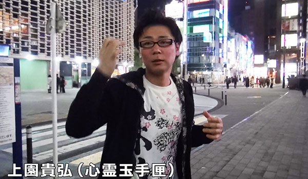 心霊マスターテープ