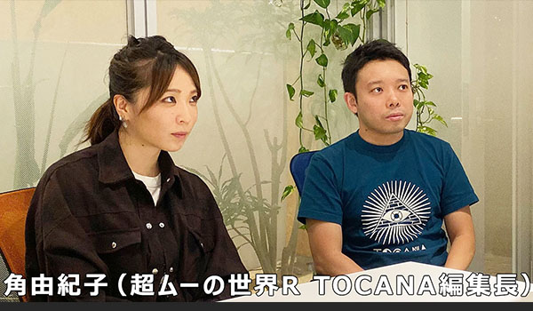 心霊マスターテープ