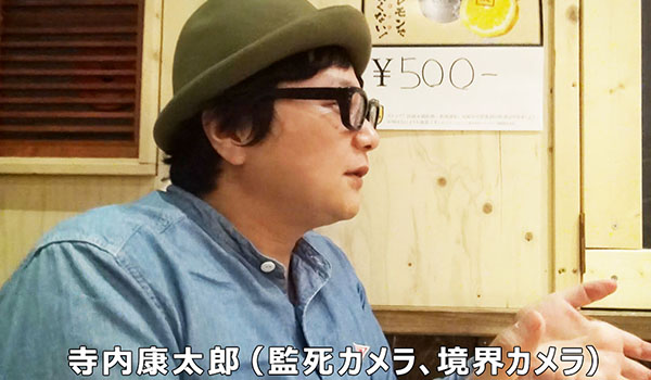 心霊マスターテープ
