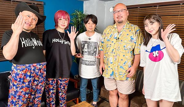 すみっこオカルト研究所　ファイル9