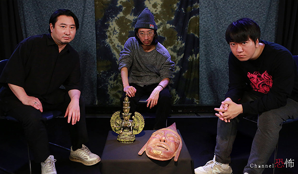 田中と呪物と怪談と　シリーズ