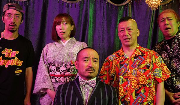 田中と呪物と怪談と　シリーズ