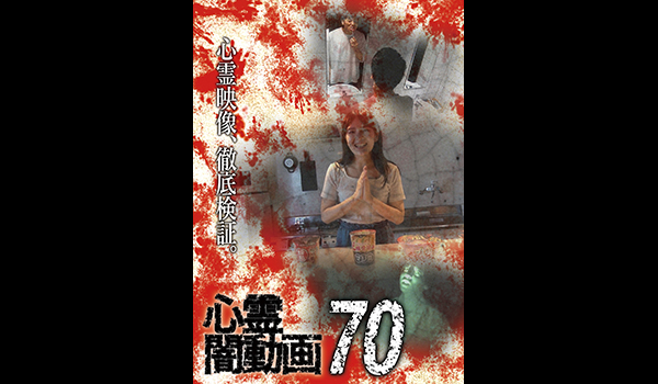 闇動画
