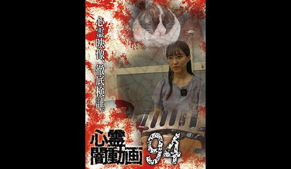 闇動画
