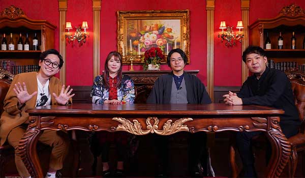 妖怪とあそぶseason2