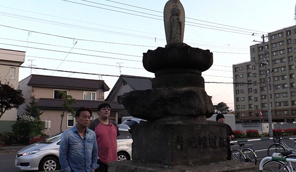 ホラー特集