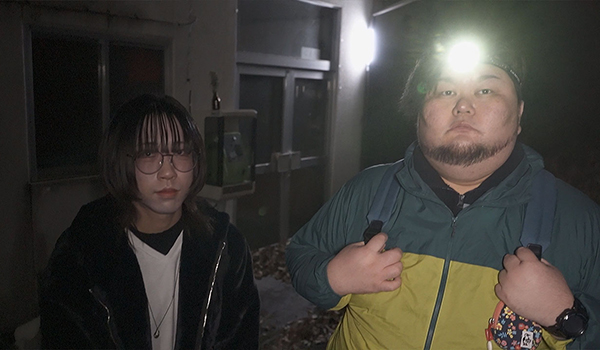 ホラー特集