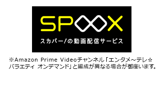 SPOOX