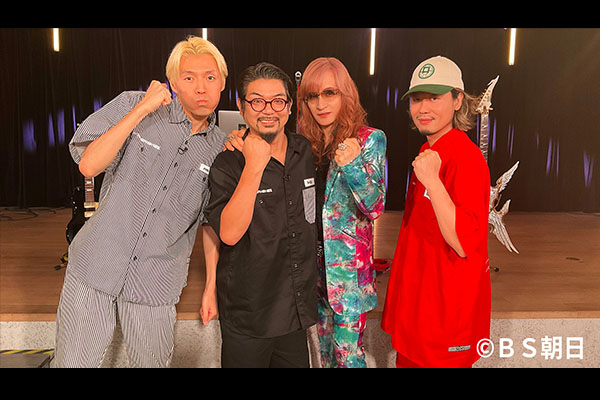 高見沢俊彦の美味しい音楽 美しいメシ