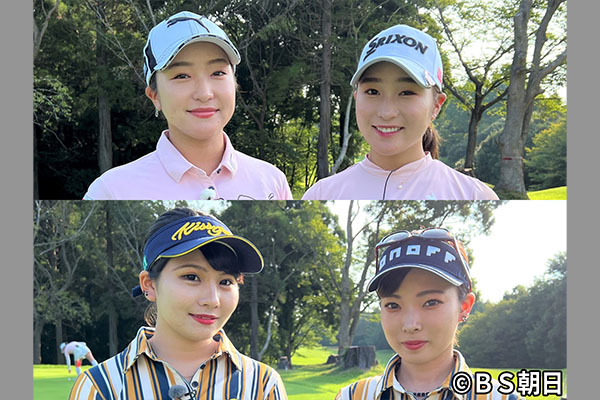 女子ゴルフペアマッチ選手権