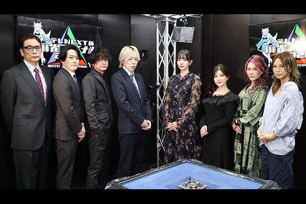 メ～テレNEXT杯　麻雀ファイナル2026