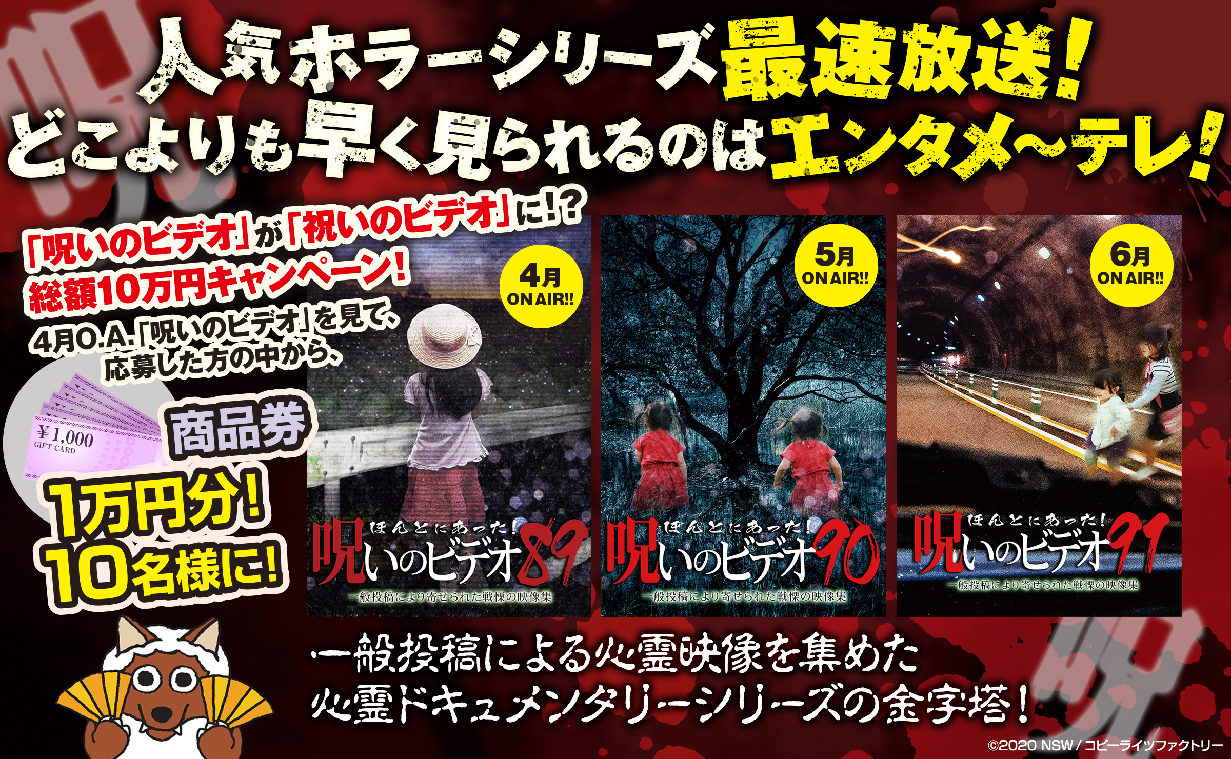 エンタメ テレ やんちゃな大人の刺激的エンターテイメントチャンネル エンタメ テレ やんちゃな大人の刺激的エンターテイメントチャンネル