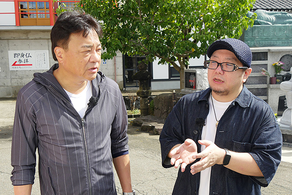 北野誠のおまえら行くな。“伝承の地”山形怪異譚