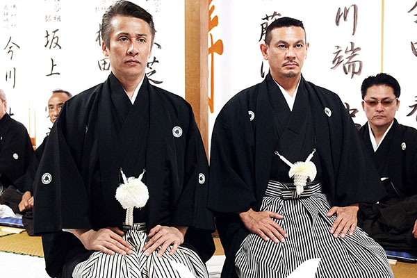 代紋の墓場