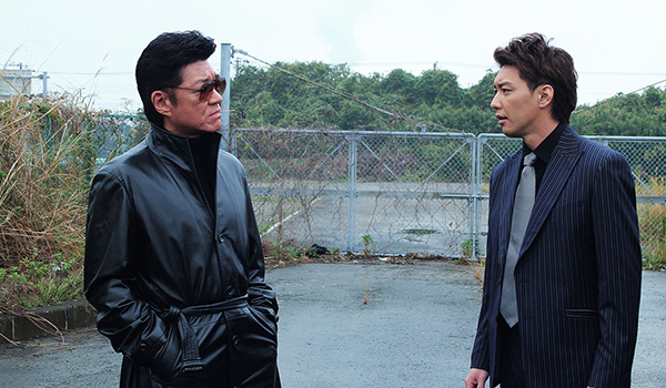 哀しき抗争 第2章