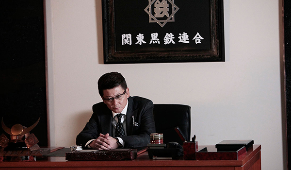 三代目代行