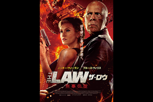 THE LAW 刑事の掟