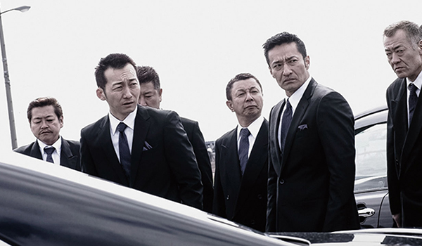 裏社会の男たち 最終章