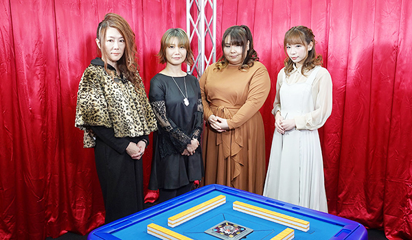 第5期 Lady's麻雀グランプリ ～CLIMAX～