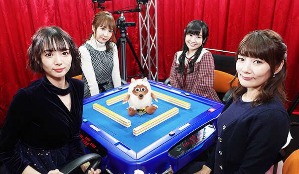 第5期 Lady's麻雀グランプリ ～CLIMAX～