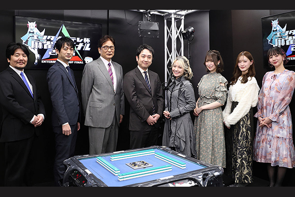 エンタメ～テレ杯 麻雀ファイナル2025