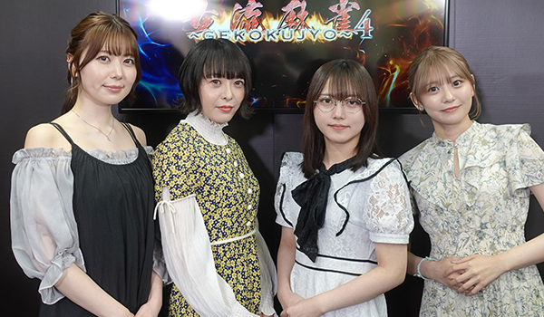 エンタメ～テレ杯 女流麻雀～GEKOKUJYO～4