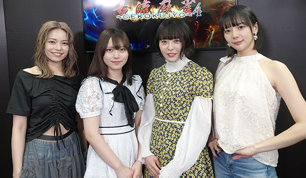 エンタメ～テレ杯 女流麻雀～GEKOKUJYO～4