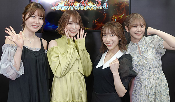 エンタメ～テレ杯 女流麻雀～GEKOKUJYO～4